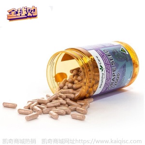 澳洲进口HealthyCare葡萄籽 hc原花青素精华胶囊300粒