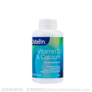 澳洲ostelin进口钙片 维生素d3钙片恐龙补钙成人钙片250粒