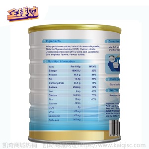 澳洲进口纽瑞优乳铁蛋白DHA钙铁锌加强版 neurio调制乳粉燕窝酸