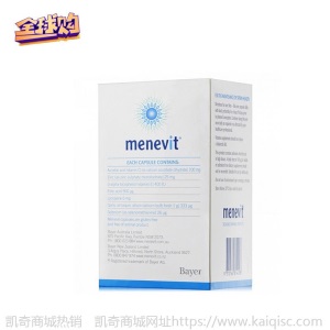 澳洲进口Menevit男士爱乐备孕维复合维生素胶囊90粒