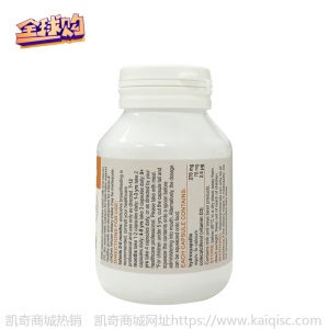 全球购澳洲进口bio island乳钙婴幼儿天然牛奶液态钙bio乳钙90粒
