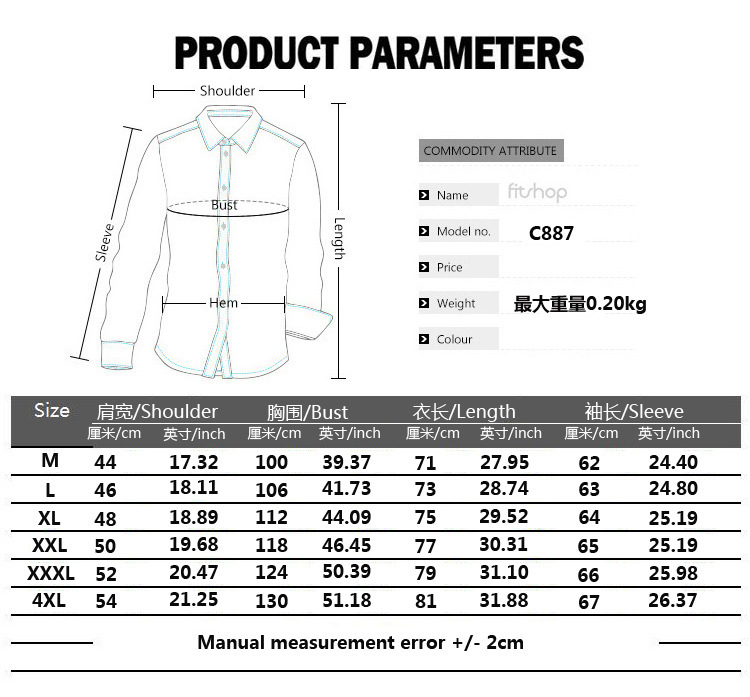 C887尺码.jpg
