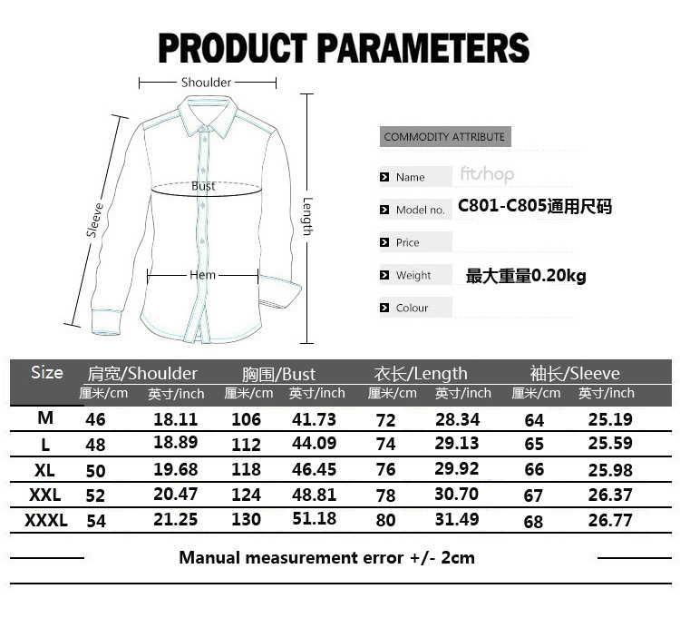 C802-C805通用尺码.jpg