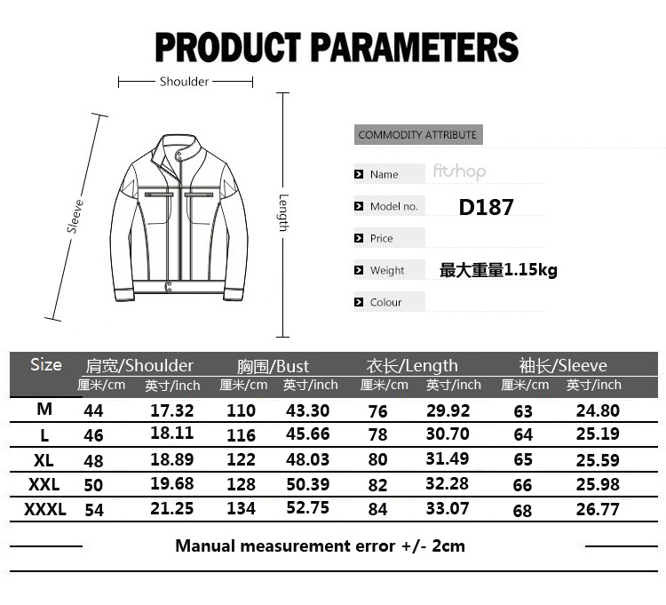 D187牛角扣大衣数据.jpg