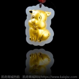 金镶玉生肖吊坠卡通生肖儿童生日金镶玉属相十二生肖吊坠成人