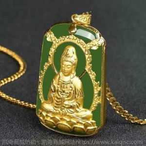 9999金镶玉吊坠足金和田玉玉观音玉石项链俄料老料碧玉观音牌玉坠