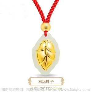 金镶玉吊坠男女足金锁儿童宝宝长命锁项链观音佛葫芦足金镶和田玉