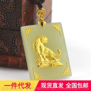 金镶玉生肖鸡吊坠男女款天然白玉猴挂坠带证书和田玉十二生肖