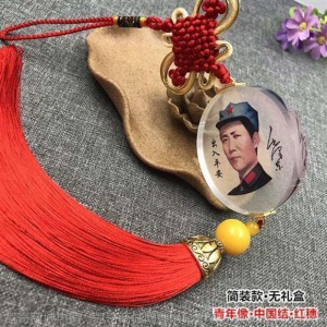 精品毛汽车挂件金镶玉汽车内饰品平安后视镜挂饰平安符