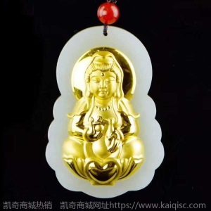 金镶玉观音菩萨弥勒菩萨和田玉石吊坠