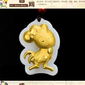 足金镶玉十二12生肖马吊坠和田玉项链男女玉坠鼠可爱猴子蛇羊项坠
