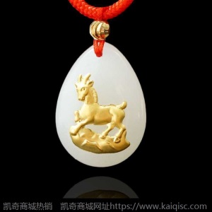  金镶玉和田玉十二生肖吊坠黄金足金珠宝玉石玉器挂件