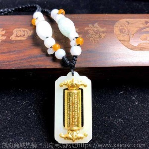 和田玉转经筒金镶玉999足金转筒桶心经观音佛龙凤百福项链吊坠