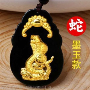 墨玉翡翠十二生肖金镶玉吊坠属相项链男女鼠牛虎兔龙蛇马羊猴鸡猪