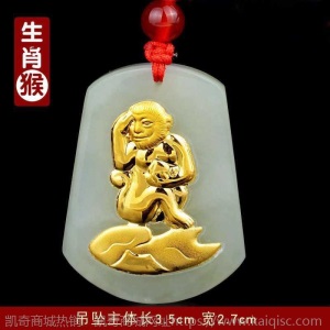 天然和田玉金镶玉吊坠男士女式款项链十二生肖本命年玉坠吉祥物