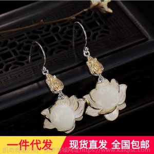 S925纯银镶嵌和田玉莲花耳坠爱莲说白玉莲蓬耳饰女款纯银耳环