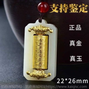 貔貅吊坠男金镶玉黄金貔貅天然玉石挂件和田玉足金皮丘玉吊坠男女