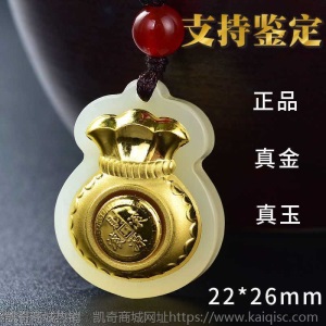 貔貅吊坠男金镶玉黄金貔貅天然玉石挂件和田玉足金皮丘玉吊坠男女