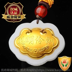 金镶玉宝宝锁长命锁婴儿童项链金镶玉吊坠锁百岁满月周岁生日礼