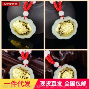 金镶玉宝宝锁长命锁婴儿童项链金镶玉吊坠锁百岁满月周岁生日礼