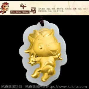 足金镶玉十二12生肖马吊坠和田玉项链男女玉坠鼠可爱猴子蛇羊项坠