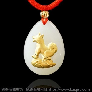  金镶玉和田玉十二生肖吊坠黄金足金珠宝玉石玉器挂件