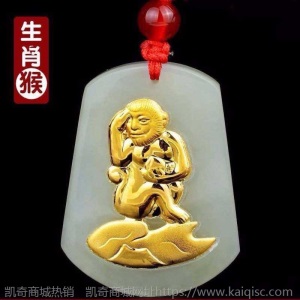 天然和田玉足金镶玉吊坠男女款鼠牛虎兔龙蛇马吉祥物