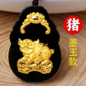 墨玉翡翠十二生肖金镶玉吊坠属相项链男女鼠牛虎兔龙蛇马羊猴鸡猪