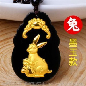 墨玉翡翠十二生肖金镶玉吊坠属相项链男女鼠牛虎兔龙蛇马羊猴鸡猪