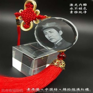 精品毛汽车挂件金镶玉汽车内饰品平安后视镜挂饰平安符