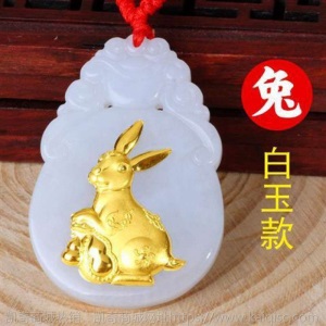 墨玉翡翠十二生肖金镶玉吊坠属相项链男女鼠牛虎兔龙蛇马羊猴鸡猪