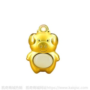 本命年黄金生肖猪吊坠金镶玉金猪加厚足金镶嵌和田玉吊坠女款