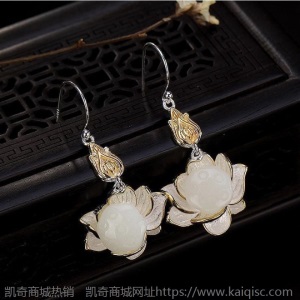 S925纯银镶嵌和田玉莲花耳坠爱莲说白玉莲蓬耳饰女款纯银耳环
