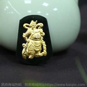 和田墨玉镶金 4D金镶玉和田玉貔貅关公吊坠 男女挂件情侣款配证书