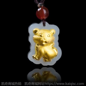 金镶玉生肖吊坠卡通生肖儿童生日金镶玉属相十二生肖吊坠成人