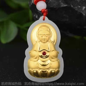 真金真玉和田玉吊坠珠宝首饰品 附国检证书