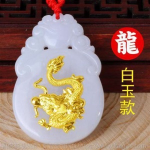 墨玉翡翠十二生肖金镶玉吊坠属相项链男女鼠牛虎兔龙蛇马羊猴鸡猪