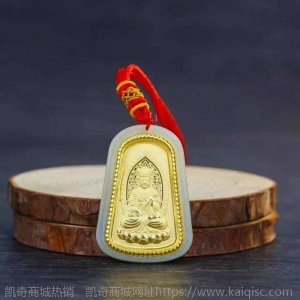 金镶玉吊坠女男十二生肖项链本命年八大守护神足金和田玉双面挂坠