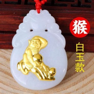 墨玉翡翠十二生肖金镶玉吊坠属相项链男女鼠牛虎兔龙蛇马羊猴鸡猪