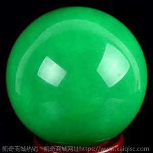 天然冰洲石萤石夜光球夜明珠原石红色发光球风水球摆件