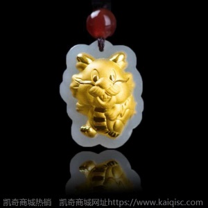 金镶玉生肖吊坠卡通生肖儿童生日金镶玉属相十二生肖吊坠成人