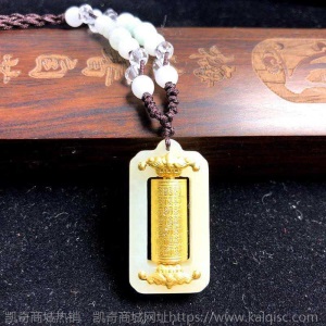 和田玉转经筒金镶玉999足金转筒桶心经观音佛龙凤百福项链吊坠