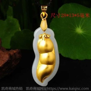 天然a货翡翠玉金镶玉招财貔貅树叶十字架男女吊坠送礼佳品