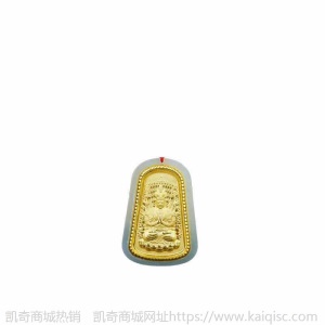 金镶玉吊坠女男十二生肖项链本命年八大守护神足金和田玉双面挂坠