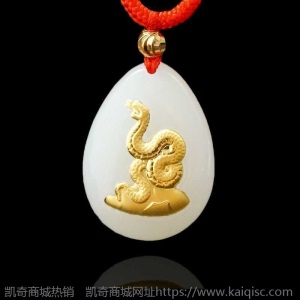  金镶玉和田玉十二生肖吊坠黄金足金珠宝玉石玉器挂件