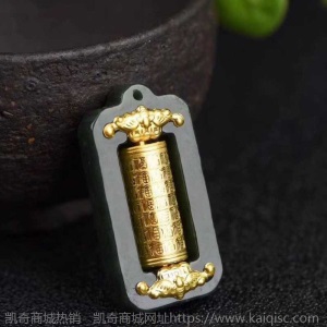 金镶玉999和田玉墨玉足金转筒男女吊坠项链金店时来转