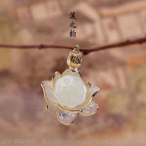S925纯银镶嵌和田玉莲花耳坠爱莲说白玉莲蓬耳饰女款纯银耳环