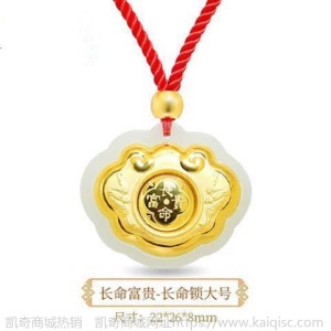 金镶玉吊坠男女足金锁儿童宝宝长命锁项链观音佛葫芦足金镶和田玉