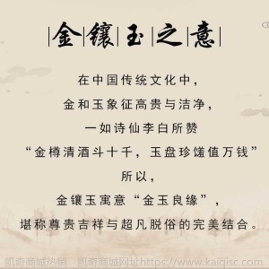金镶玉999和田玉墨玉足金转筒男女吊坠项链金店时来转