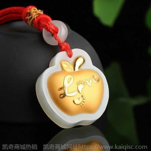 天然和田玉金镶玉苹果吊坠平平安安吉祥果挂件love苹果项坠